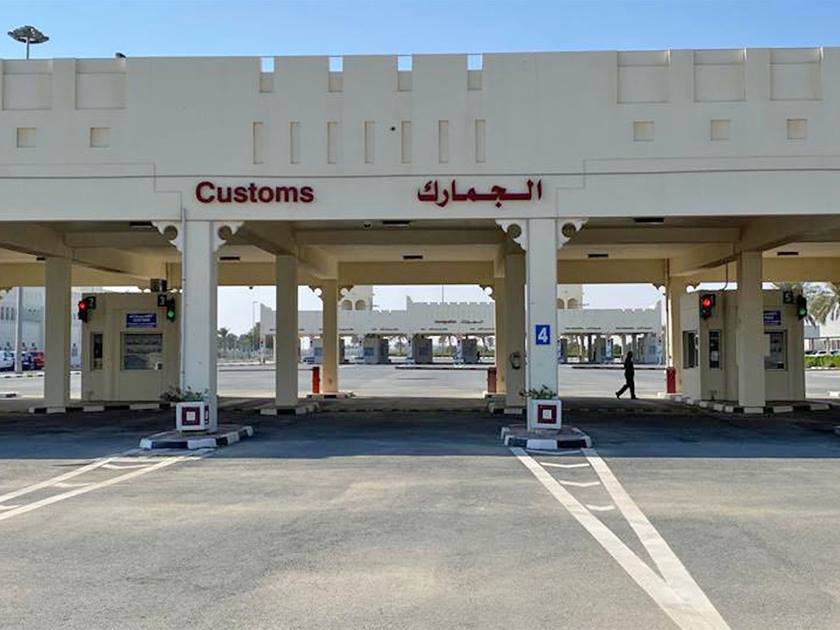 Abu Samra